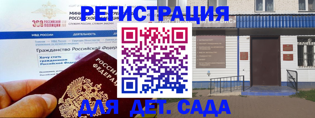 пропишу в квартире в Балаково