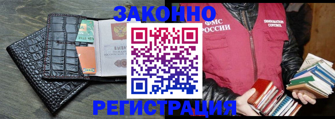 форма 3 в Балаково