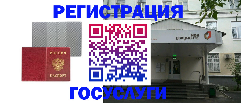 прописка гарантия в Балаково