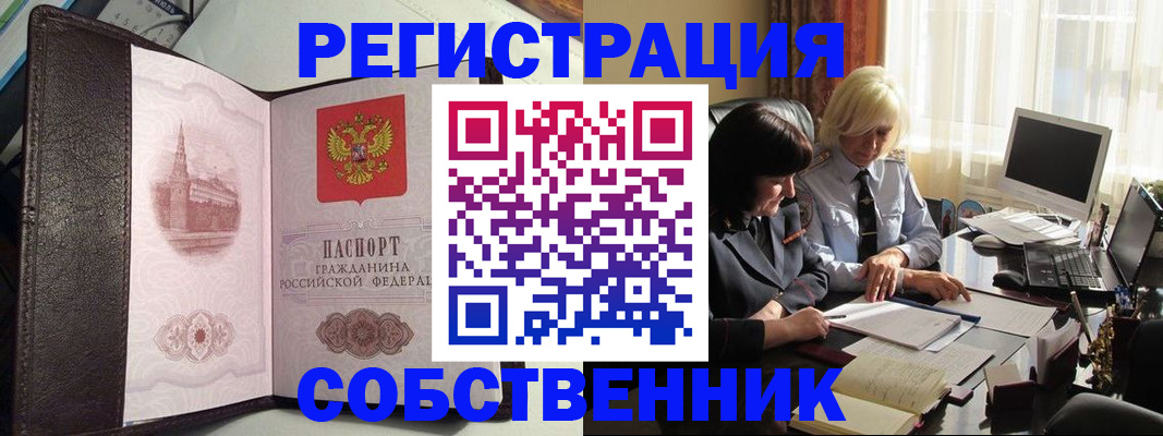 найти адрес прописки в Балаково